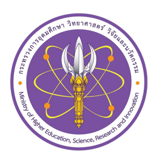 สำนักงานคณะกรรมการการอุดมศึกษา (สกอ.)